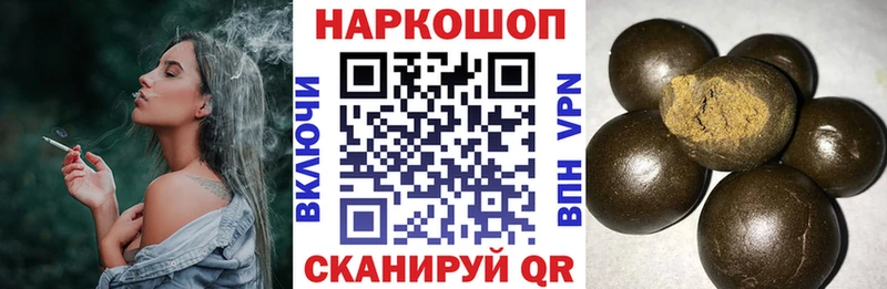 Магазин наркотиков Лакинск ГЕРОИН Конопля COCAIN Амфетамин ГАШ МЕФ Alpha-PVP