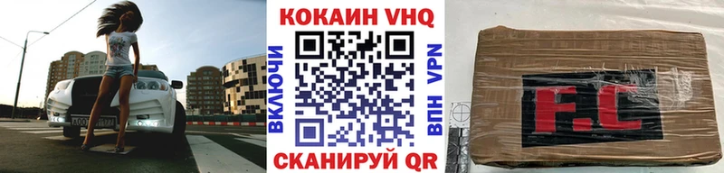 COCAIN Колумбийский  ОМГ ОМГ tor  darknet Telegram  Лакинск 
