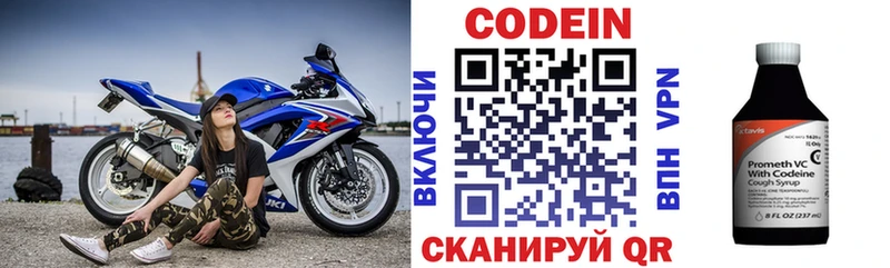 цены наркотик  Лакинск  Codein Purple Drank 