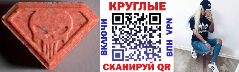 Ecstasy TESLA  даркнет сайт  Лакинск 