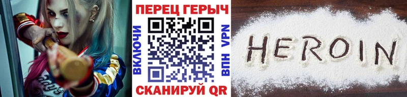 ГЕРОИН герыч  дарнет шоп  ссылка на мегу как зайти  Лакинск 