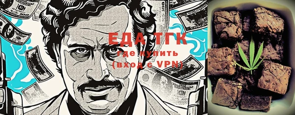 кокаин премиум Лиски