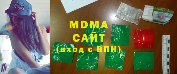 марки lsd Магадан