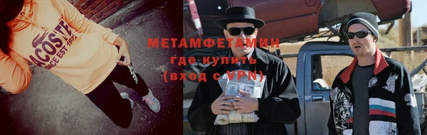 каннабис Майский