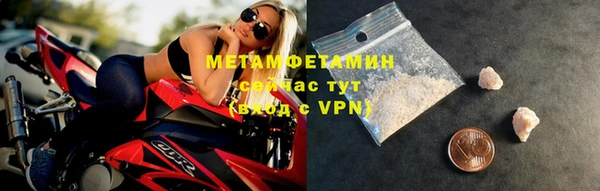 MDMA Premium VHQ Верхний Тагил