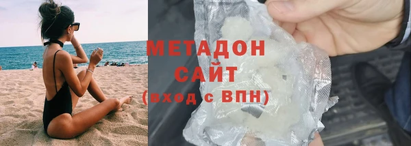 каннабис Майский