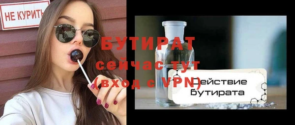 гашик Магас