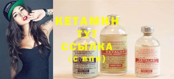гашик Магас