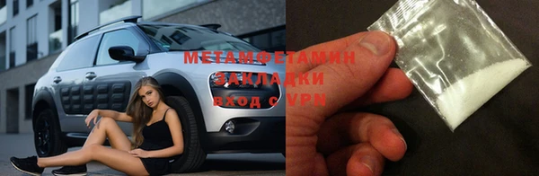 гашик Магас