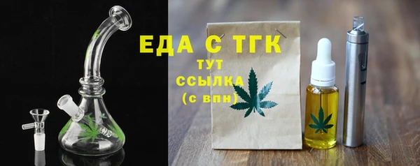 кокаин премиум Лиски