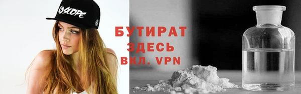 марки lsd Магадан