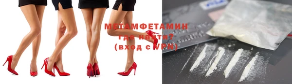 гашик Магас