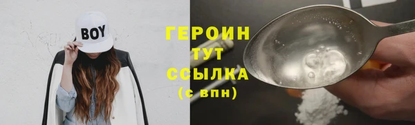 гашик Магас