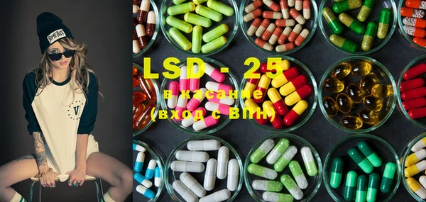 марки lsd Магадан