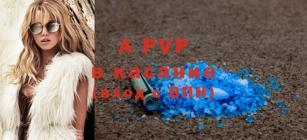 гашик Магас