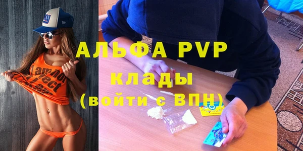 кокаин премиум Лиски