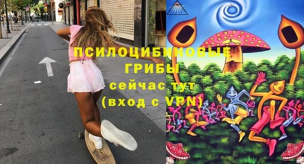 марки lsd Магадан