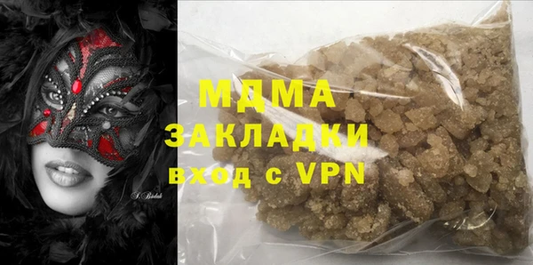 каннабис Майский
