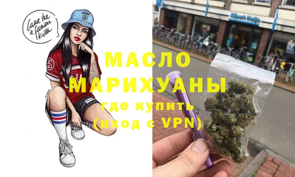 марки lsd Магадан