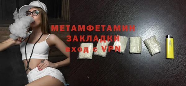 кокаин премиум Лиски