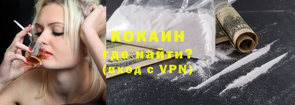 кокаин перу Липки