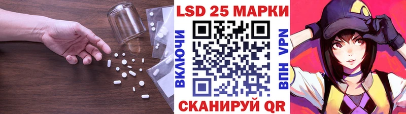 Лсд 25 экстази ecstasy  цена наркотик  Лакинск 