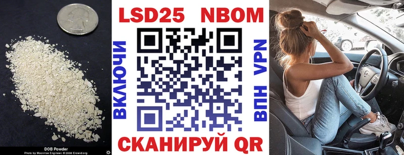 Лсд 25 экстази ecstasy Лакинск
