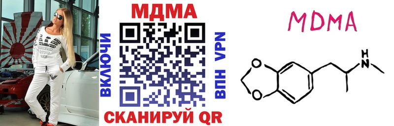 МДМА VHQ даркнет сайт Лакинск