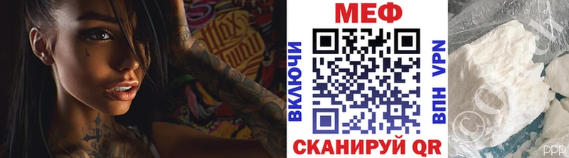 МЕФ кристаллы  Лакинск 