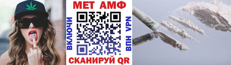 Первитин кристалл hydra tor Лакинск