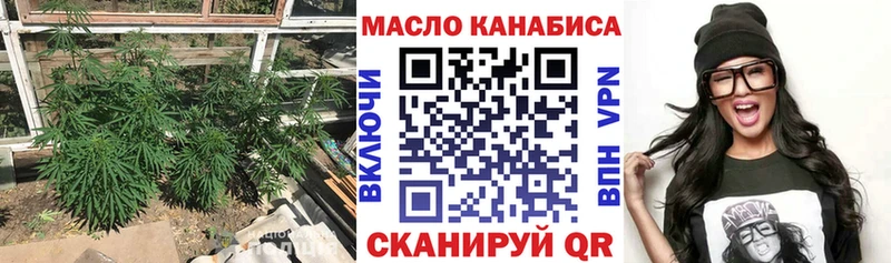 купить  цена  Лакинск  Дистиллят ТГК Wax 