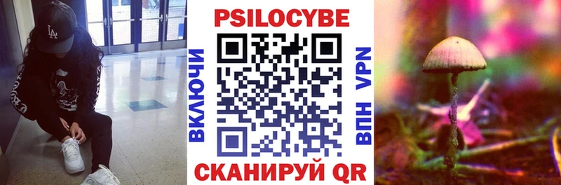 Псилоцибиновые грибы мухоморы  Лакинск 